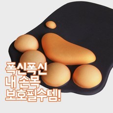 레이저마우스번지