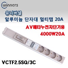신광 RMS AV메타 누전차단기4구 멀티탭, 1개, 6m