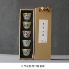 화이트 루 웨어 찻잔 쿵푸 감 세라믹 골동품 도자기 마스터 퍼스널 식물학 머그, 3. Set-straight, 1개