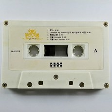 중고카셋트