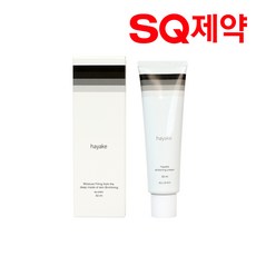 기미잡티박멸스팟크림