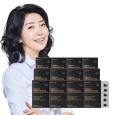 옥타코사놀 TOP01