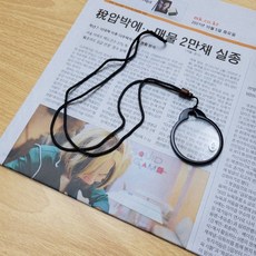 우드 돋보기목걸이 비즈 휴대용 1010EA 1(EA), 1개