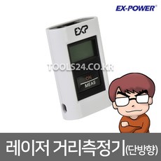 레이저플로터