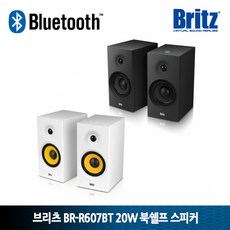 br-r607bt