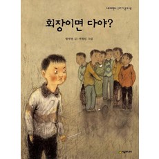 새들이모조리사라진다면