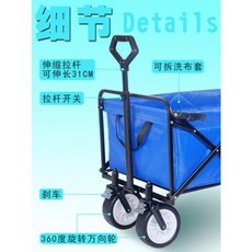 캠핑 웨건 특대 카트 캐리 프리미엄 4륜 휴대용 접이식 리어카 피크닉 캠핑카, 05 미채색