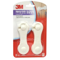3M 캐비넷 안전 잠금장치 2입(7016), 1개