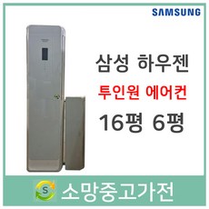 hauzen에어컨