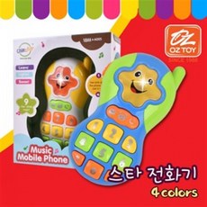 멜로디 스타 전화기 (랜덤색상) QF366-007 유아 휴대용 휴대폰, 1 COLOR(랜덤), 1개