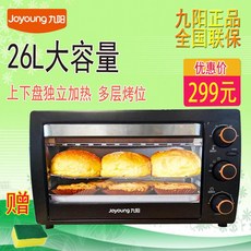 미니오븐 가정용 오분기 화덕 홈베이킹 오븐렌지 전기, 26리터