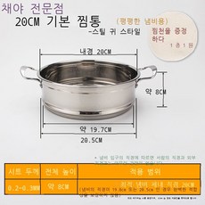 다목적순간스팀기
