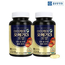 [종근당건강] 아이케어 오메가3 로얄 2병 6개월분 / 1 120mg 눈건강 비타민A 비타민E, 90정, 2개