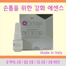 코와 닥터네일 딥세럼 손발톱, 1박스