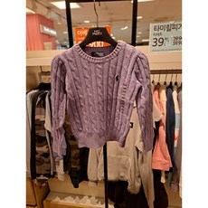 폴로키즈꽈배기