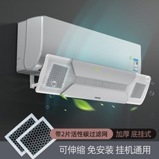 실외기에어가드