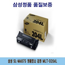 삼성mlt-d204l