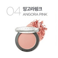 클라뷰앙고라핑크