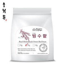 소적두 팥빙수팥 1kg 2kg(PE 실속형) 저당수제팥 국산팥 유기농설탕 홈카페, 2kg x 1팩, 아이스팩