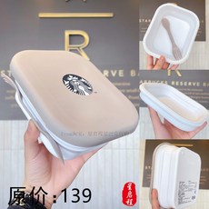 스타벅스런치박스