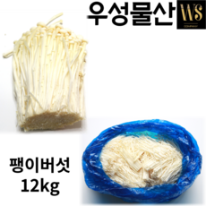 신선야채 팽이버섯 벌크포장 12kg, 6개, 2kg
