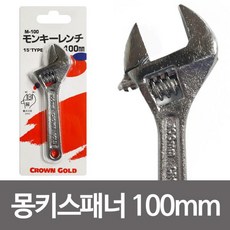 로크너트스페너