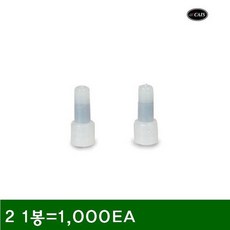 주item-ex신 전선 diamond∞ 11SE183갈 접속자 2 1봉-1 000EA (1봉), 보물창고 1