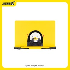 스누피독서대