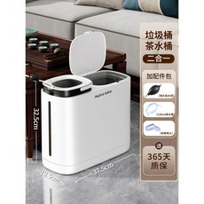 기숙사 음식물냉동고 원룸 음쓰 찌꺼기 분리 작은 폐수 처리기 소형 음식물쓰레기냉동고