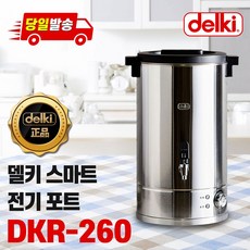 델키뉴생선