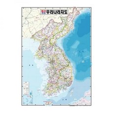 우리나라지도상세보기