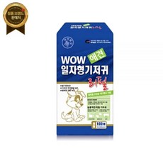 와우한빛 와우 일자형 리필 기저귀 중형 100매