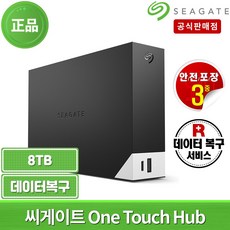 씨게이트 NEW 원터치 데스크탑 허브3.5인치, 블랙 STLC8000400, 8TB - 시게이트8tb