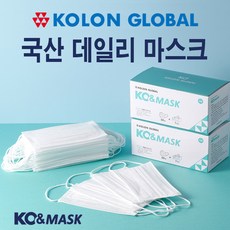 코오롱글로벌 데일리 코엔 일회용마스크 50매 3중필터, 코오롱 1회용 마스크 50매