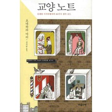 마음여행자에게보내는편지