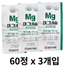 일양약품 마그네슘 프리미엄