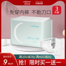 댕냥샵 생활용품 성인기저귀/패드 638456166177, 기본