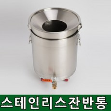 업소용잔반처리기