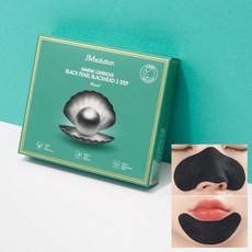 블랙헤드시트