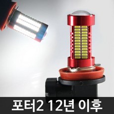 led컴튜닝