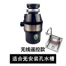 식당음식물분쇄건조