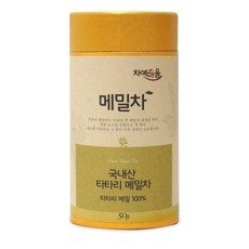 차예마을