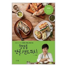 이밥차7월호