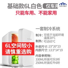 오브제미니냉장고