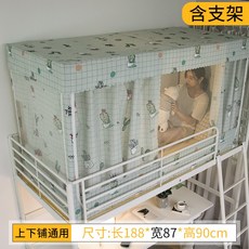 게스트하우스 기숙사 2층 벙커침대 커튼, Q