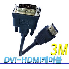 dvi5선