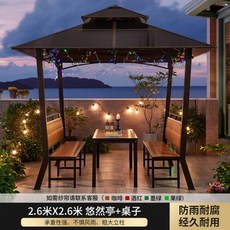 타라고슈퍼화이트