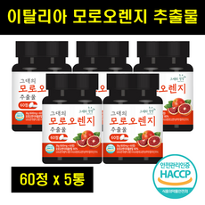 이탈리아파마그