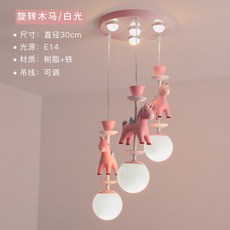 회전목마샹들리에