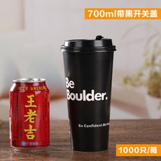 주문제작함 두꺼운 어텀 커피종이컵 밀크잔 냉열 음료 1000개, 700ml 있음 블랙 스위치덮개 10, 본상품